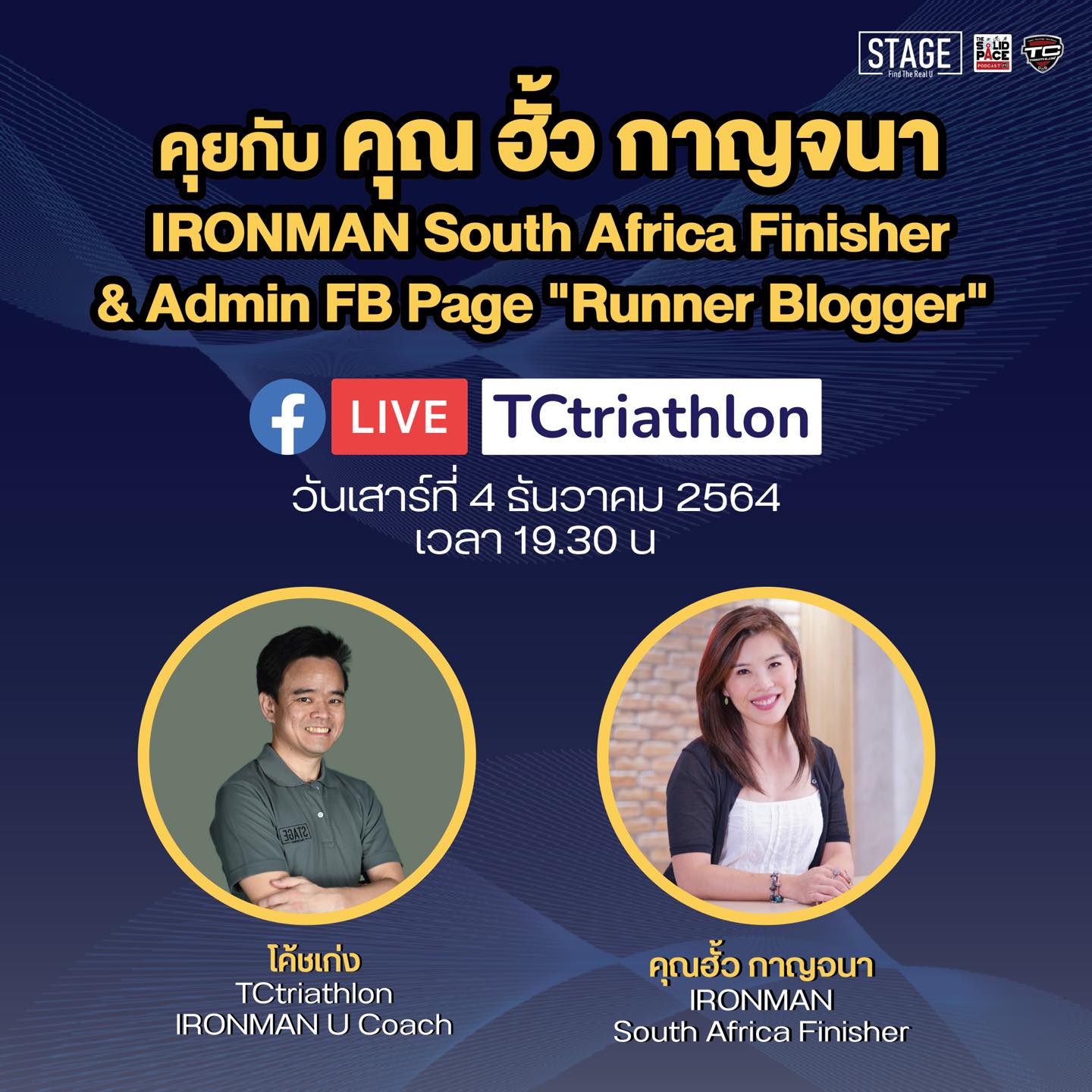 263249759 632684924756755 1202506335317074469 n